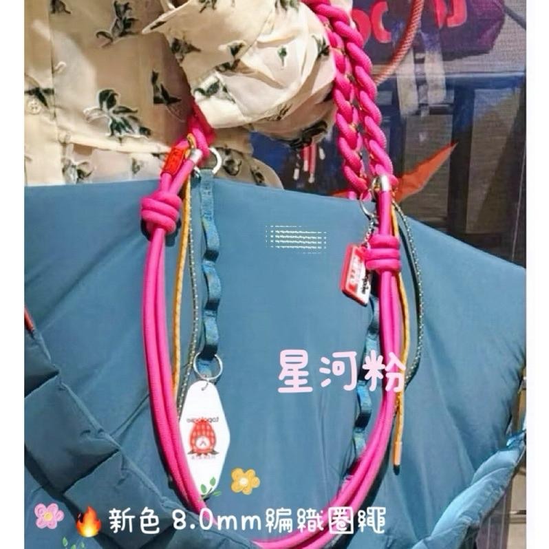 新色-限期特價✅26SS 8.0編織繩環😊（銷售全好評）門店1780元（自由切換手提、肩背或斜挎模式）Top包款適用-細節圖7