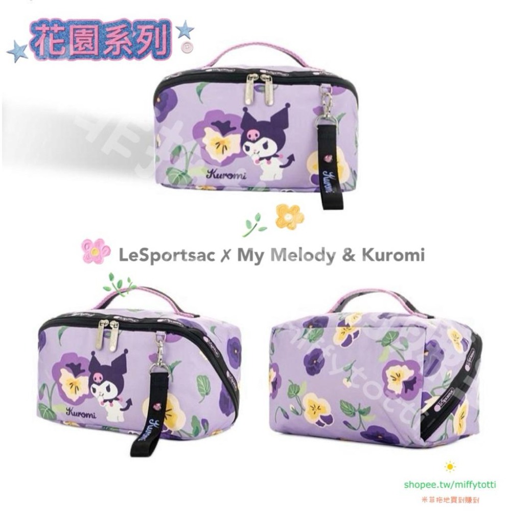 正品現貨✅LeSportsac ✗ My 美樂蒂 & 庫洛米《花園系列》可愛化妝收納包手拿包（全新未拆）-細節圖2