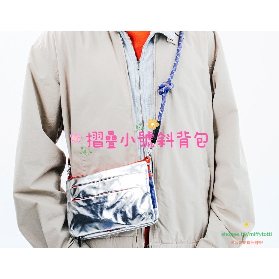 🔥旅遊機票護照🔥現貨✅Flat 摺疊小號斜背包（任意 Top 背帶）官價NT.2080元（金屬深海藍，衛星銀）小號-細節圖6