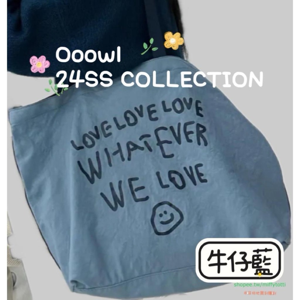 現貨✅🇰🇷全新正品Ooowl 24SS COLLECTION 大容量插畫托特（兩色）原包裝-細節圖3