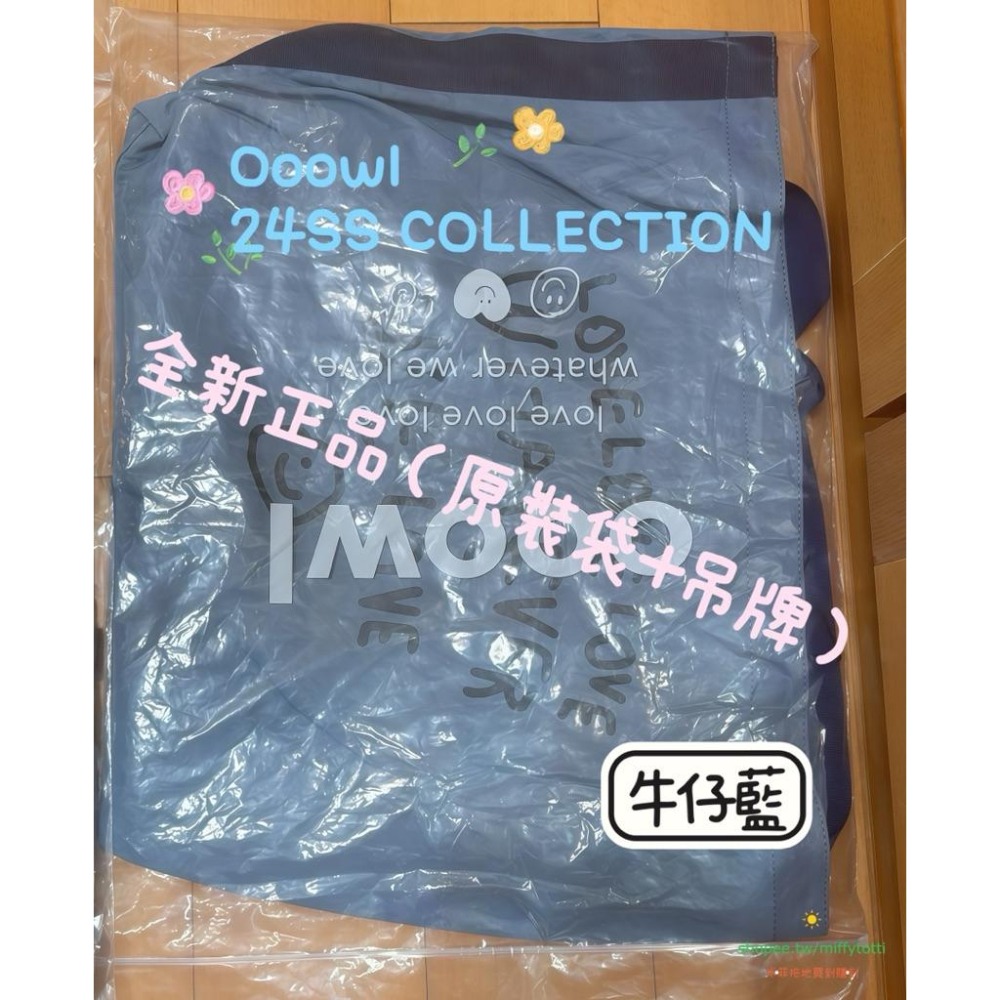 現貨✅🇰🇷全新正品Ooowl 24SS COLLECTION 大容量插畫托特（兩色）原包裝-細節圖5
