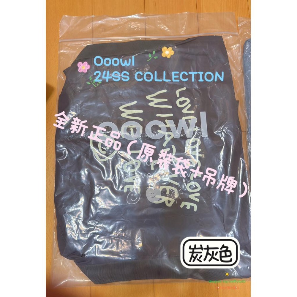 現貨✅🇰🇷全新正品Ooowl 24SS COLLECTION 大容量插畫托特（兩色）原包裝-細節圖6