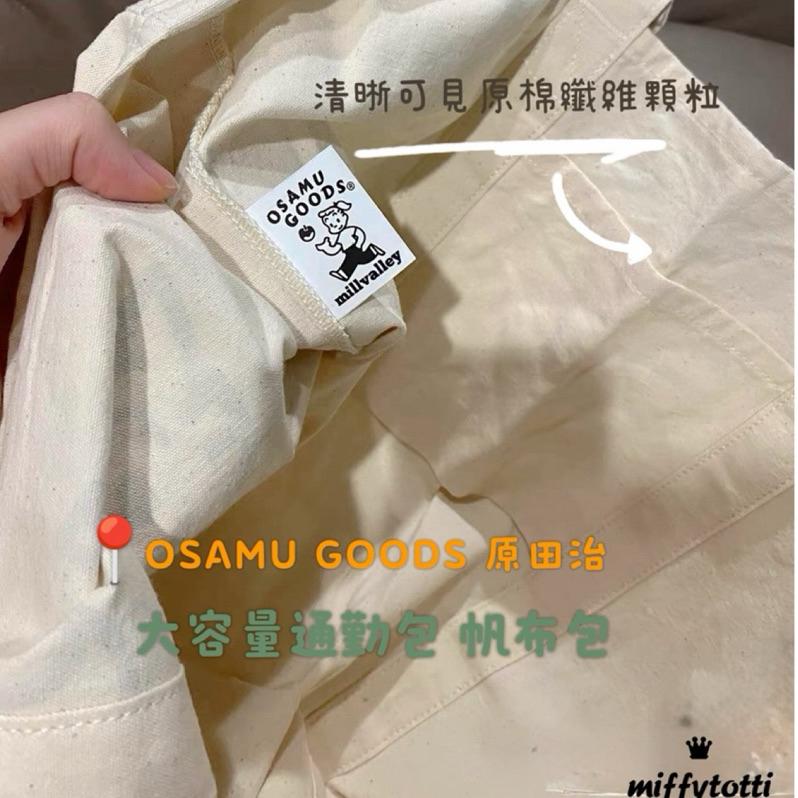 現貨正品✅日本🇯🇵OSAMU GOODS 原田治大容量通勤包 帆布包（僅有一個）-細節圖6