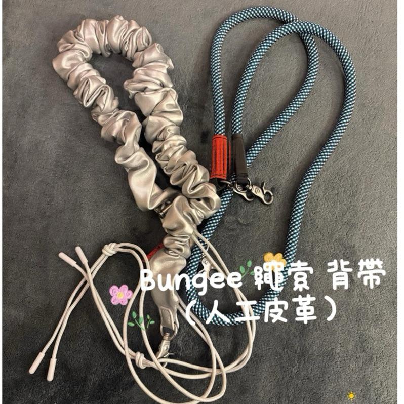 現貨75折✅ Bungee 繩索 背帶 手機掛繩（人工皮革）原價1880（4色）（可配合top包款使用）-細節圖5