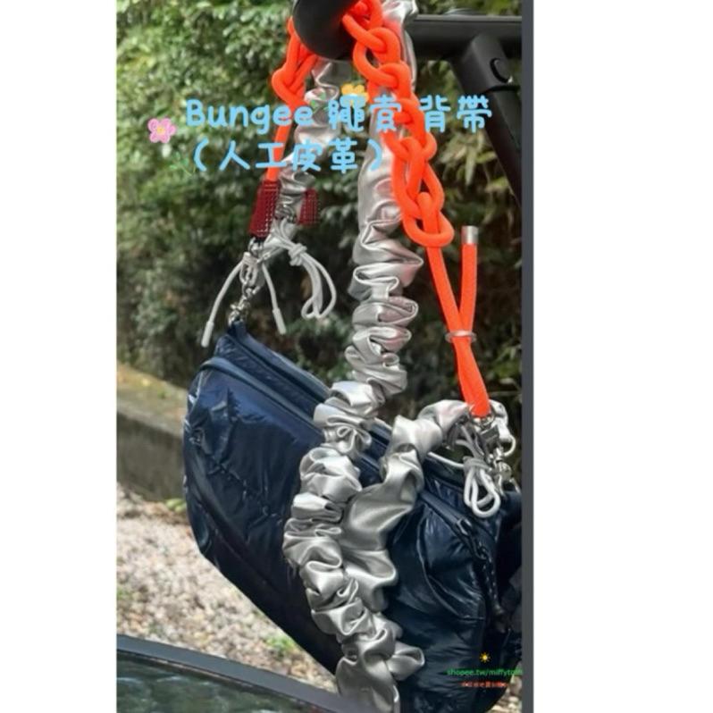 現貨75折✅ Bungee 繩索 背帶 手機掛繩（人工皮革）原價1880（4色）（可配合top包款使用）-細節圖6