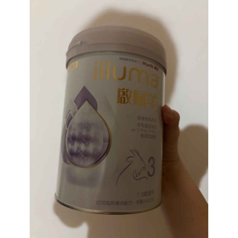 啟賦羊3-規格圖1