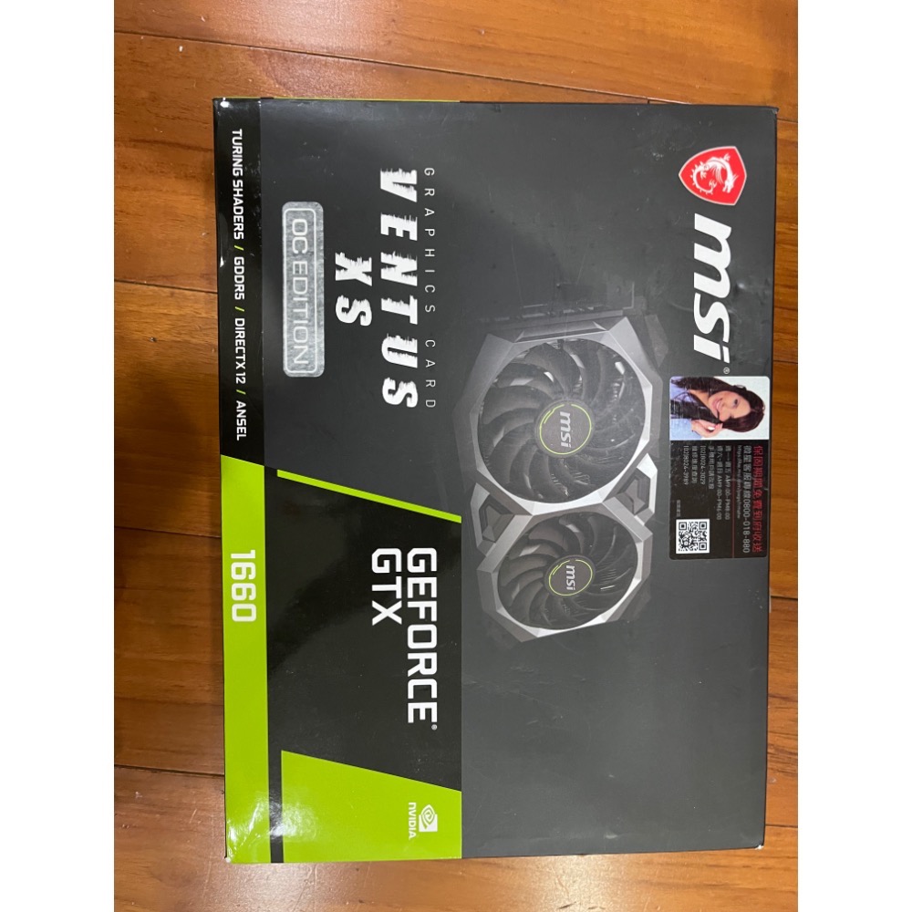 MSI GTX1669 650W 電源供應器 美光記憶體DDR4 8Gx2-規格圖8