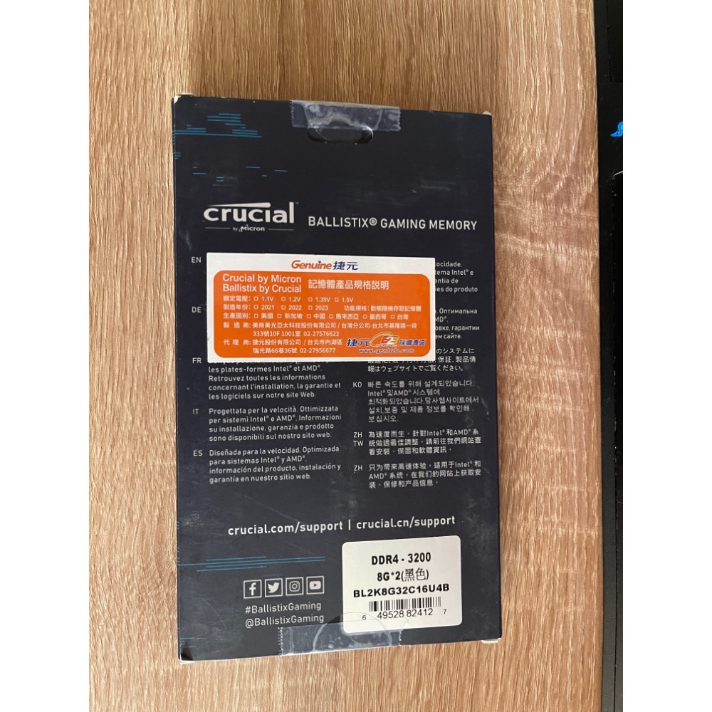 美光 Ballistix DDR4-3200  (8Gx2)記憶體-細節圖2