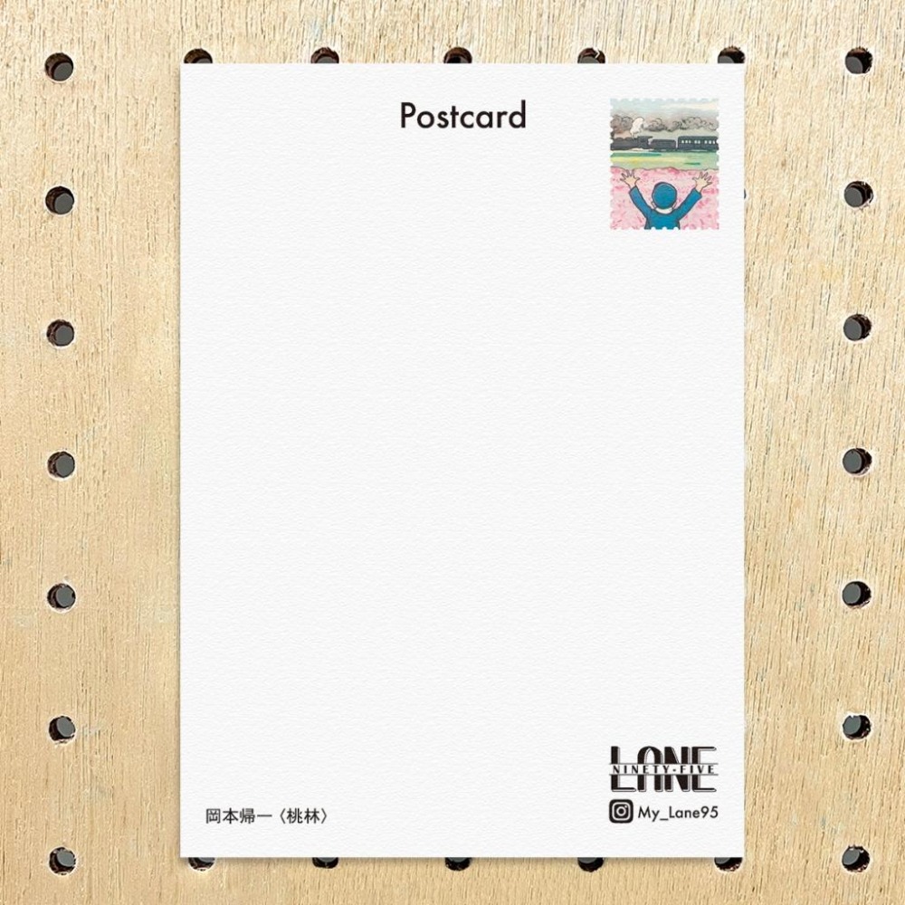 【Lane 95】岡本歸一- 桃林 火車 明信片-細節圖2