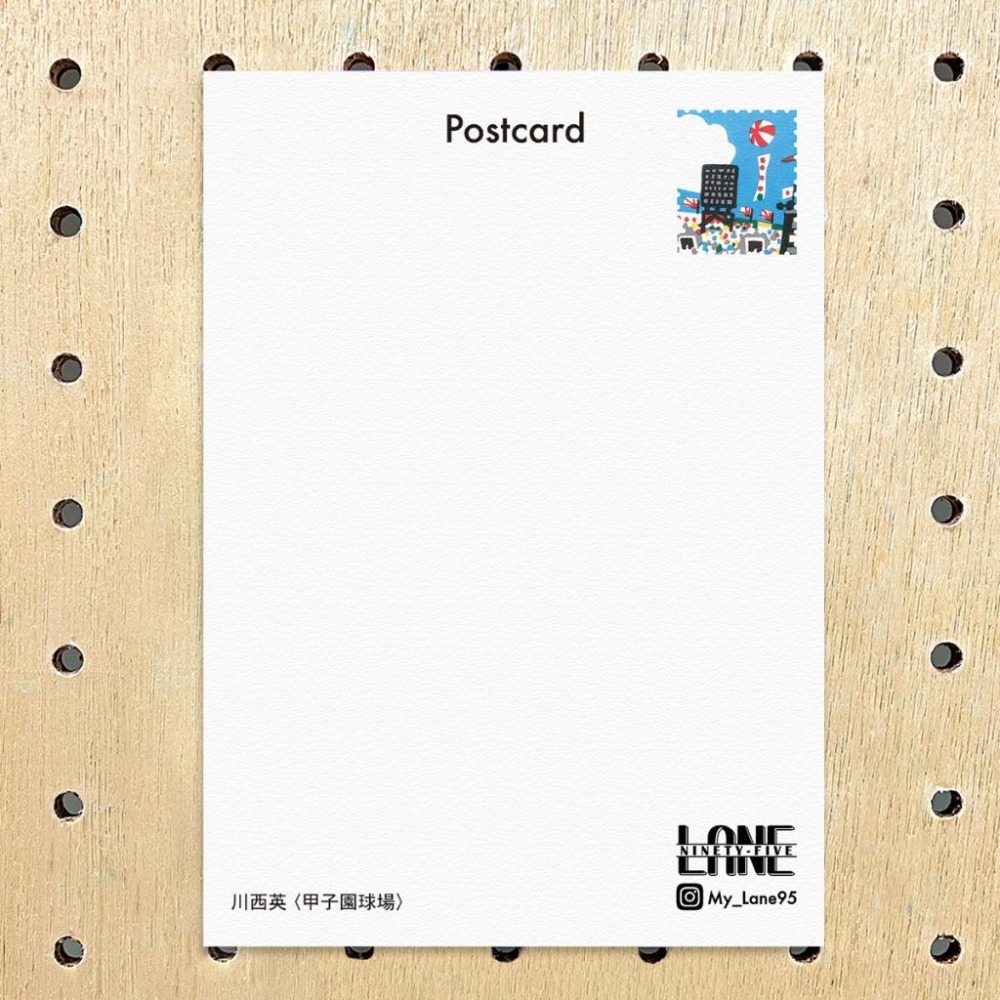 【Lane 95】川西英- 甲子園球場 明信片-細節圖2