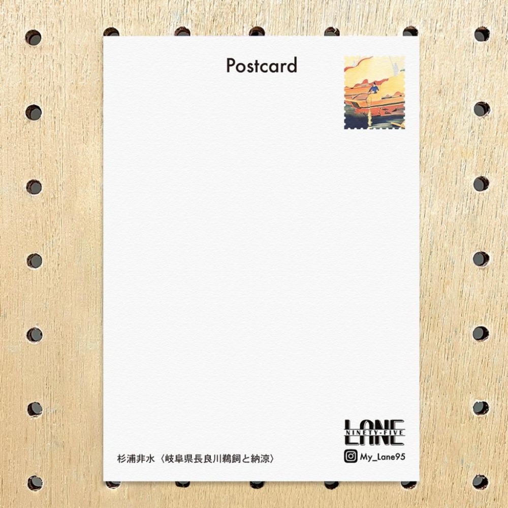 【Lane 95】杉浦非水- 岐阜縣長良川鵜飼納涼 明信片-細節圖2
