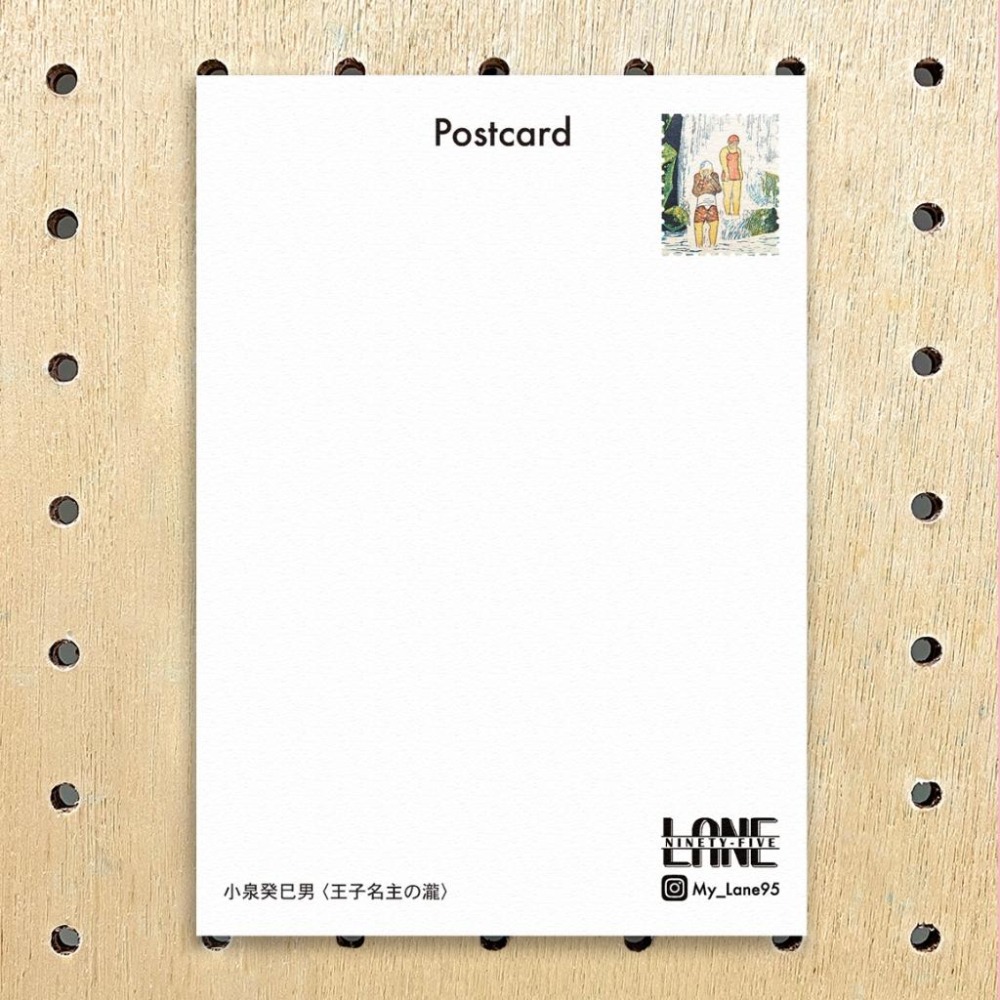 【Lane 95】小泉癸巳男- 王子名主瀑布 明信片-細節圖2