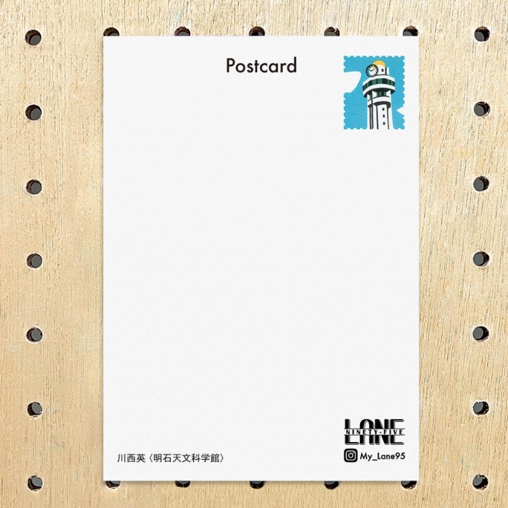 【Lane 95】川西英- 明石天文科學館 明信片-細節圖2