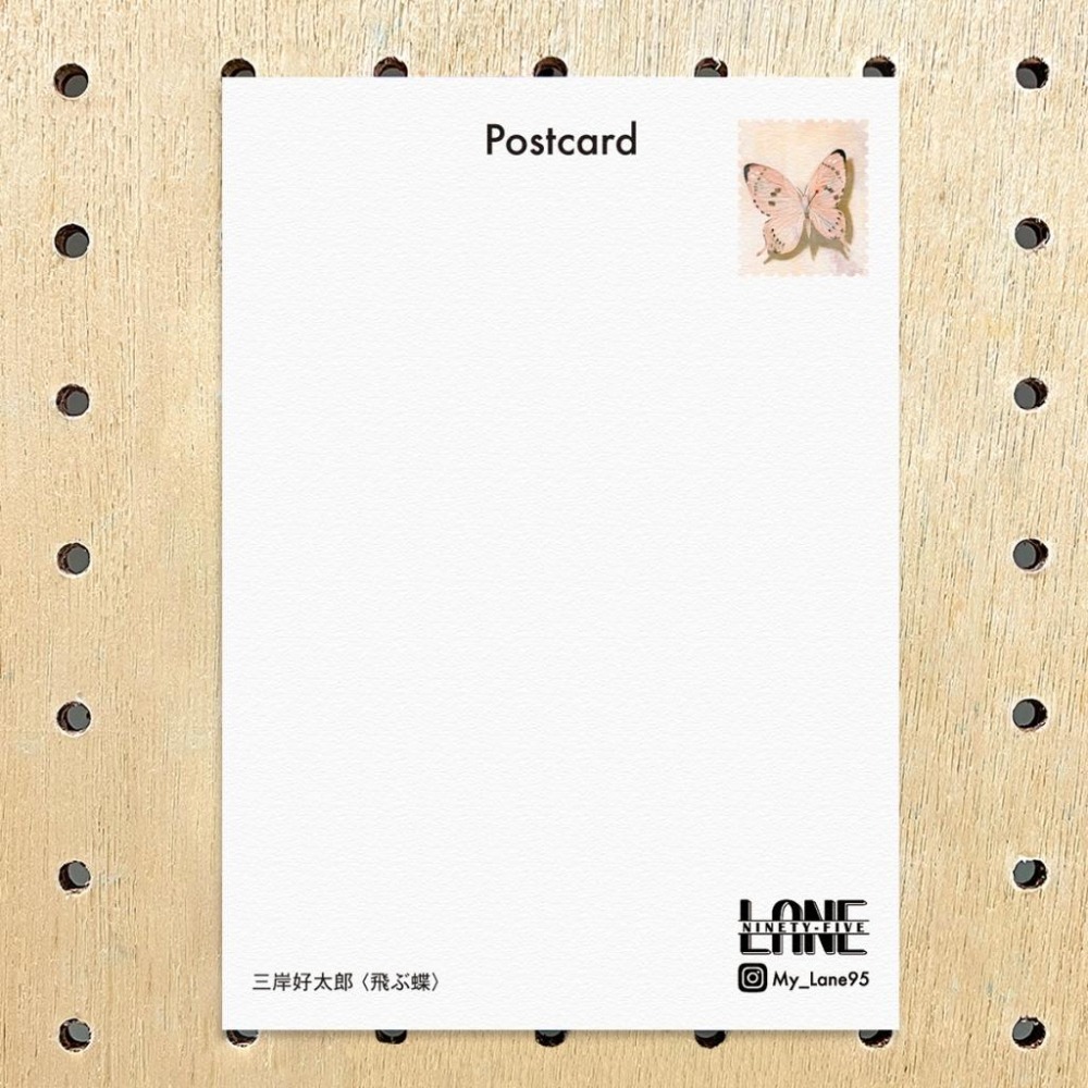 【Lane 95】三岸好太郎- 飛蝶 明信片-細節圖2