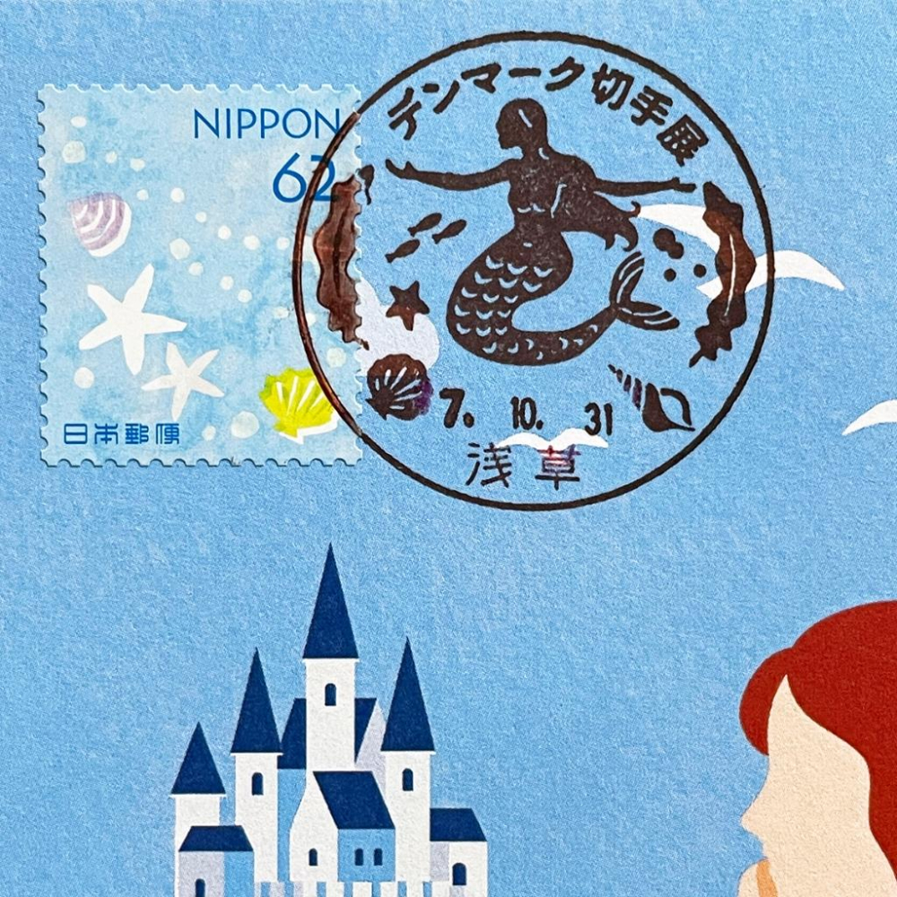 日本原圖卡🇯🇵 2025年 美人魚 小型印 原圖卡 極限片-細節圖2