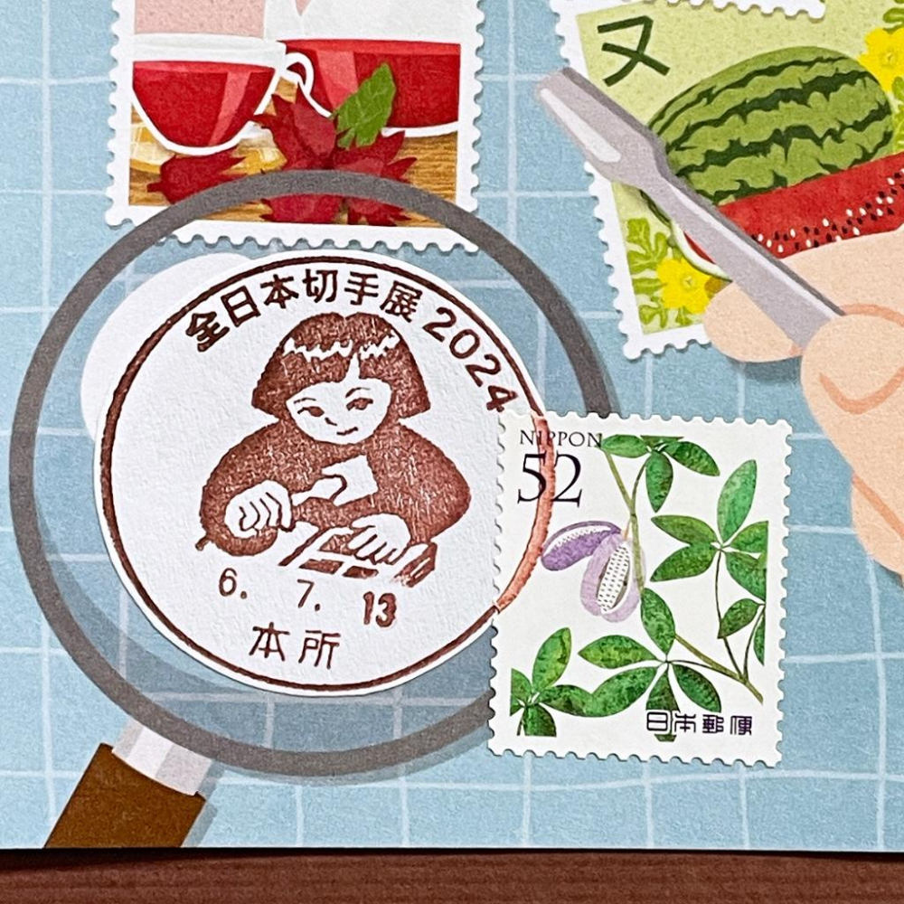 日本原圖卡🇯🇵 2024 全日本郵票展 小型印 原圖卡 極限片-細節圖2