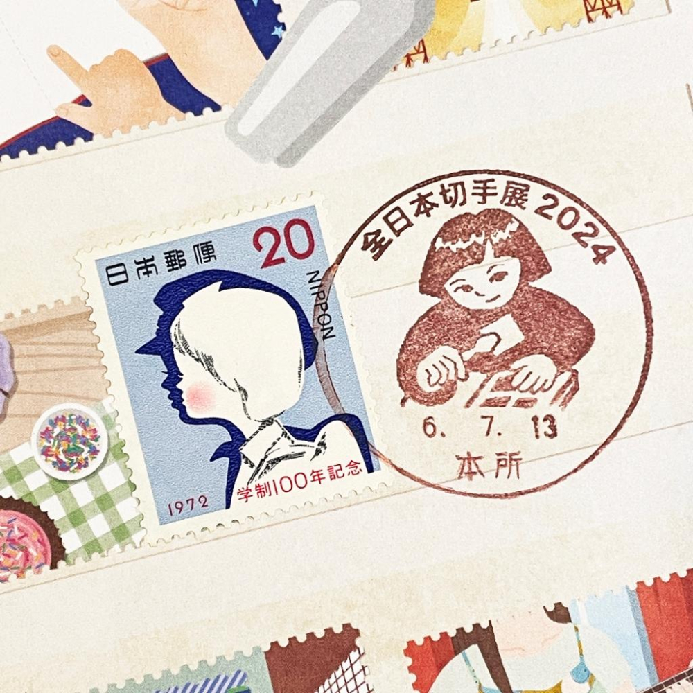 日本原圖卡🇯🇵 2024 全日本郵票展 小型印 原圖卡 極限片-細節圖2