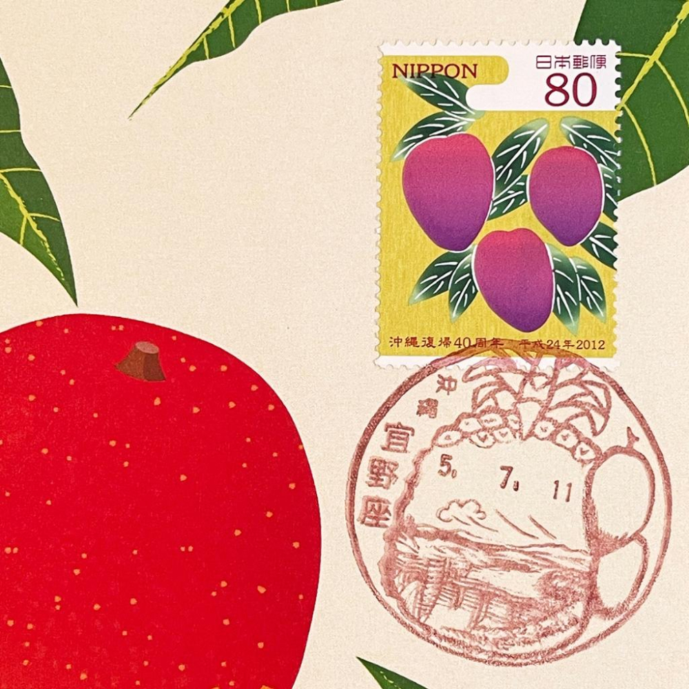 日本原圖卡🇯🇵 芒果 風景印 原圖卡 極限片-細節圖2