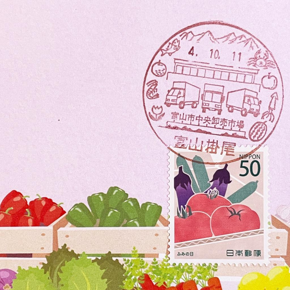 日本原圖卡🇯🇵 蔬果市場 風景印 原圖卡 極限片-細節圖2