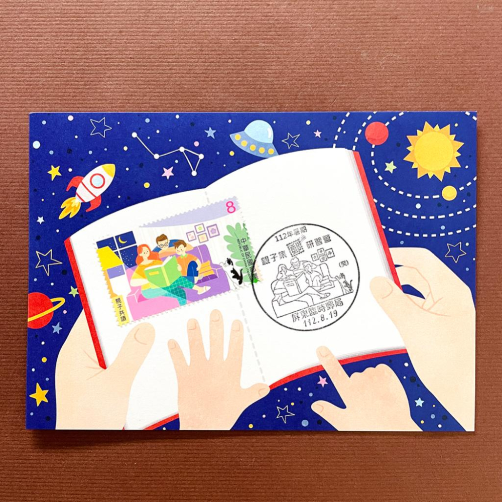 台灣原圖卡🇹🇼 休閒活動第一輯 一套6張 | 發行首日戳 臨局戳 原圖卡 極限片-細節圖2