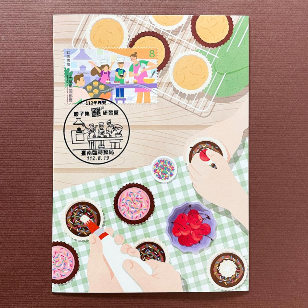 台灣原圖卡🇹🇼 休閒活動第一輯 一套6張 | 發行首日戳 臨局戳 原圖卡 極限片-細節圖3