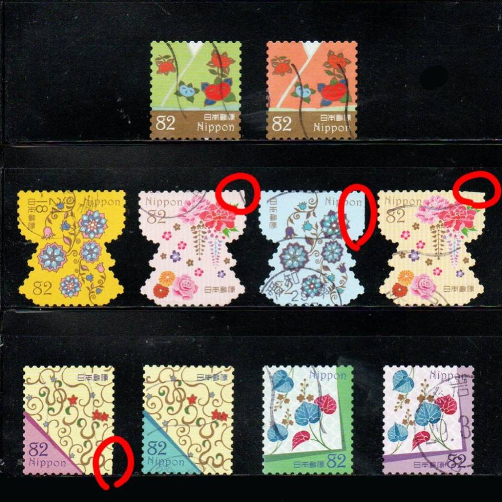 日本郵票🇯🇵 2017年 日本紋樣第2集：植物篇 郵票 銷戳票（已蓋銷使用，10全）-細節圖2