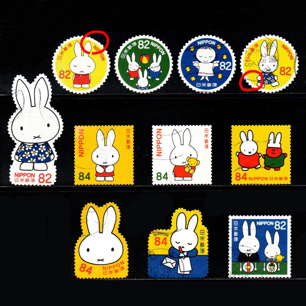 日本郵票🇯🇵 Miffy 米飛兔 郵票 銷戳票（已蓋銷使用，共11張不成套）-細節圖2