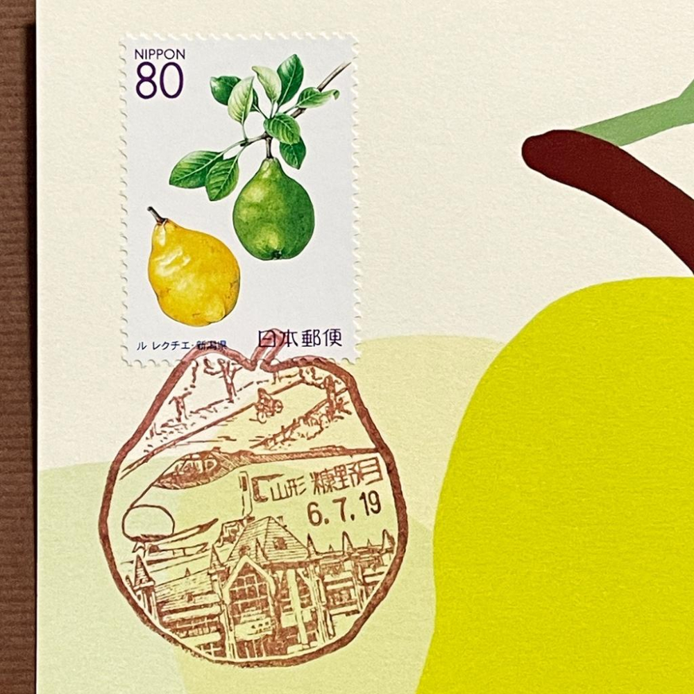 日本原圖卡🇯🇵 西洋梨 風景印 原圖卡 極限片-細節圖2