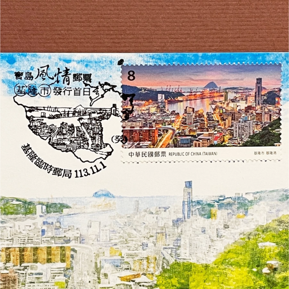 基隆港