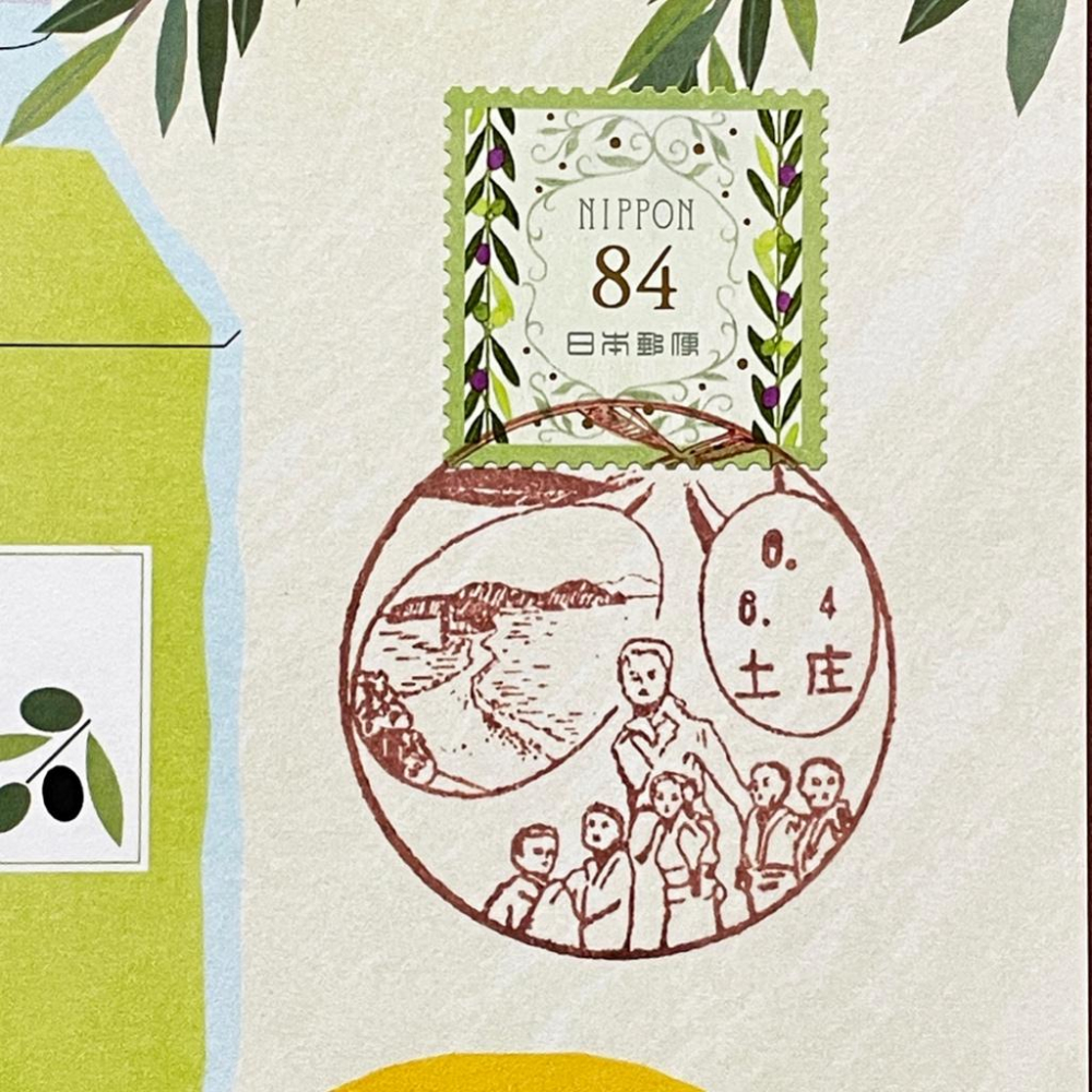 日本原圖卡🇯🇵 小豆島 橄欖 風景印 原圖卡 極限片-細節圖2