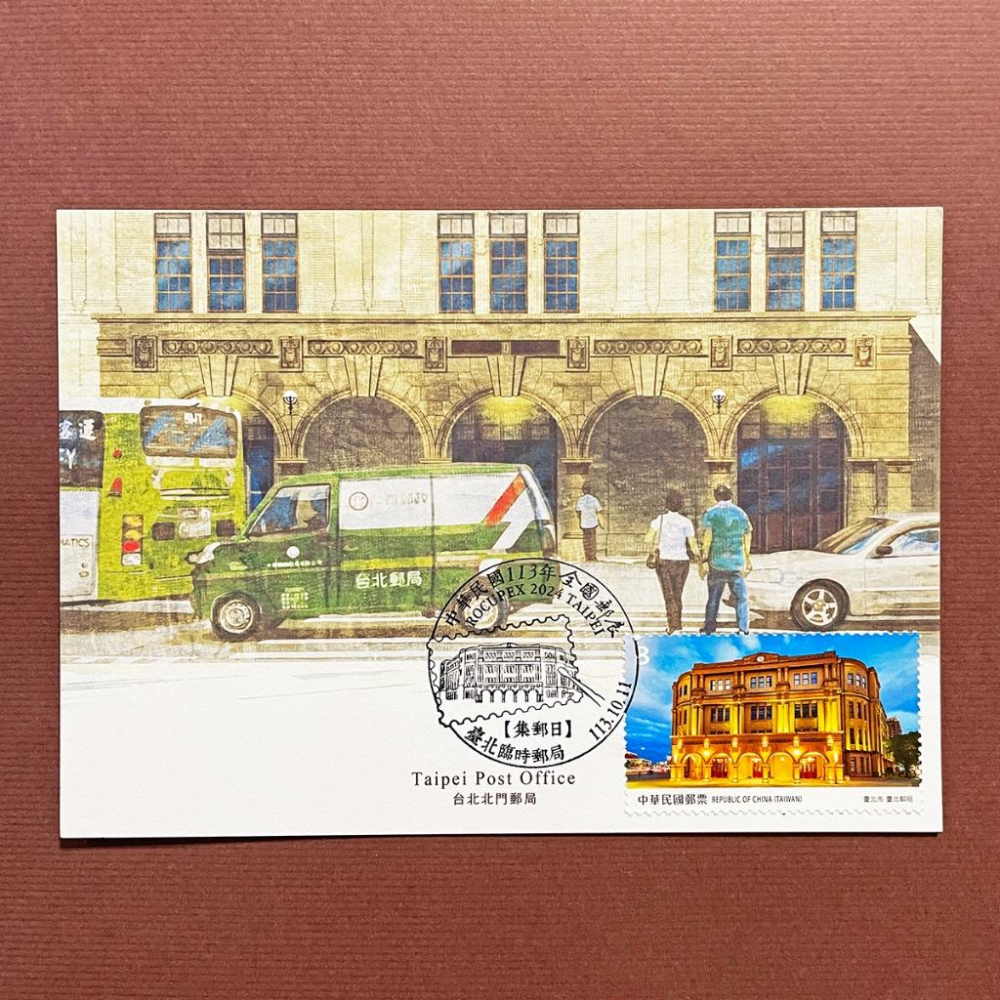 台灣原圖卡🇹🇼 2024年 寶島風情-台北市 臨局戳 原圖卡 極限片-細節圖2