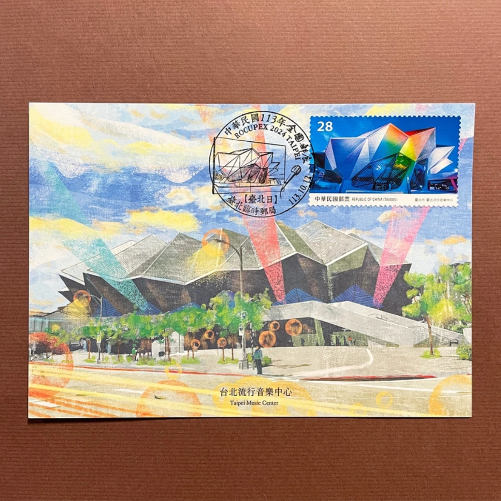 台灣原圖卡🇹🇼 2024年 寶島風情-台北市 臨局戳 原圖卡 極限片-規格圖6