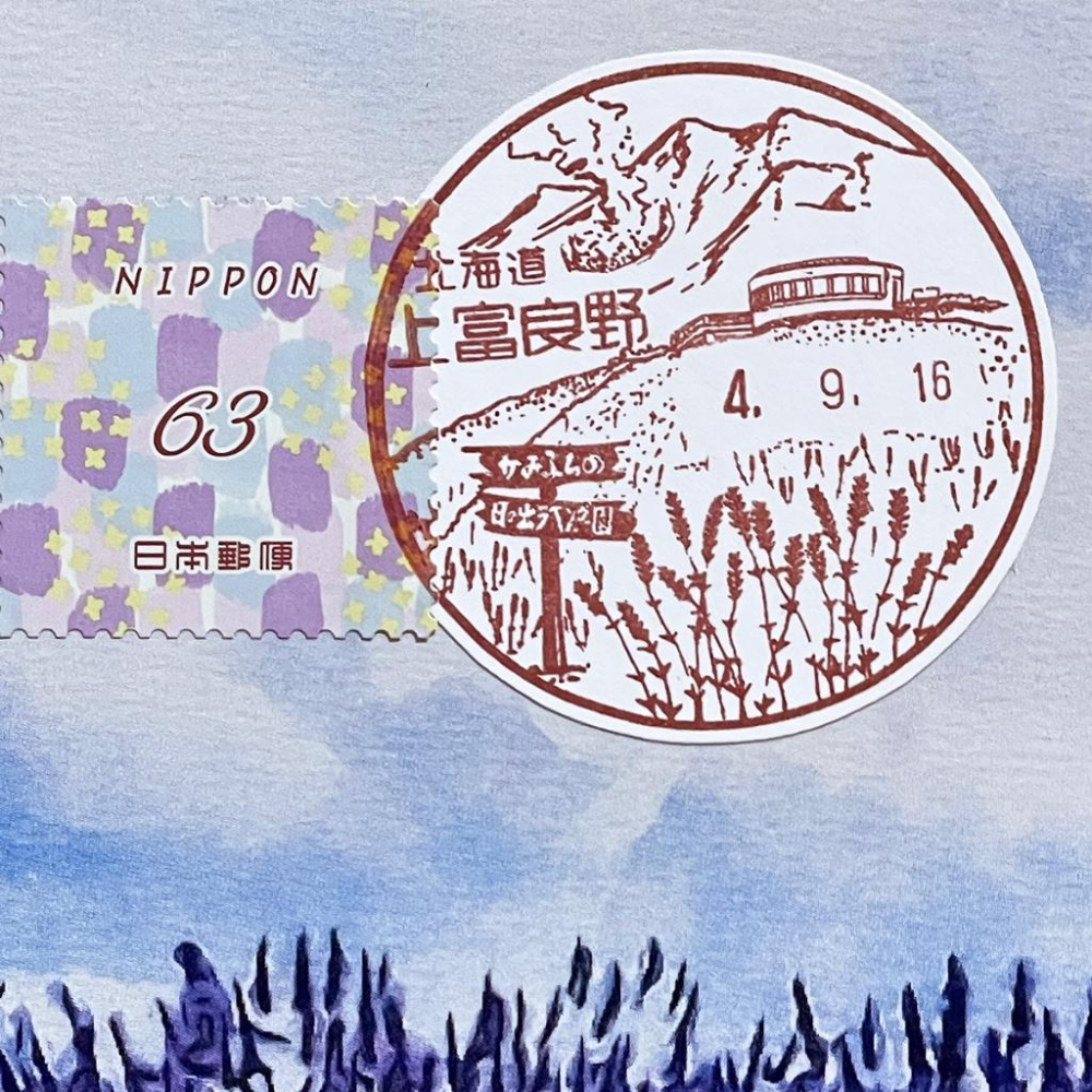 日本原圖卡🇯🇵 薰衣草 風景印 原圖卡 極限片-細節圖2