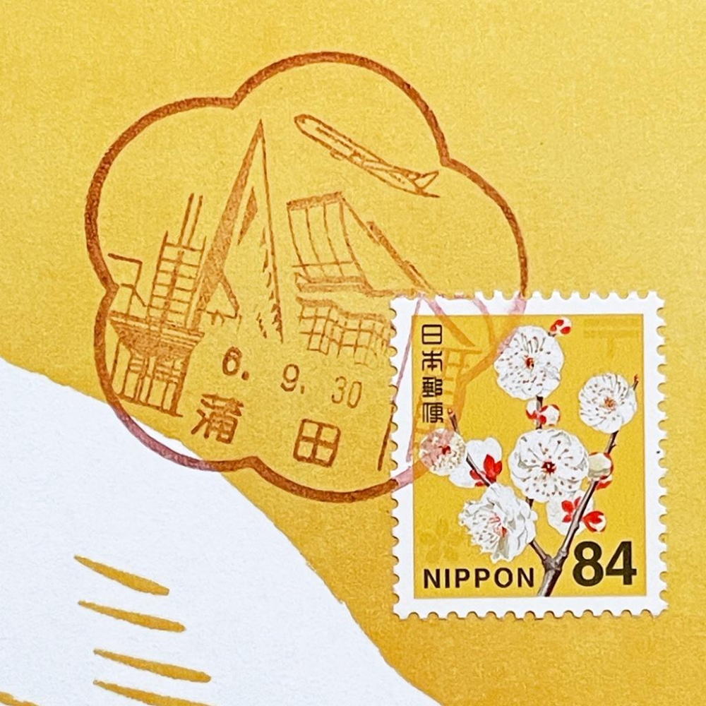 日本原圖卡🇯🇵  梅花 風景印 原圖卡 極限片-細節圖2