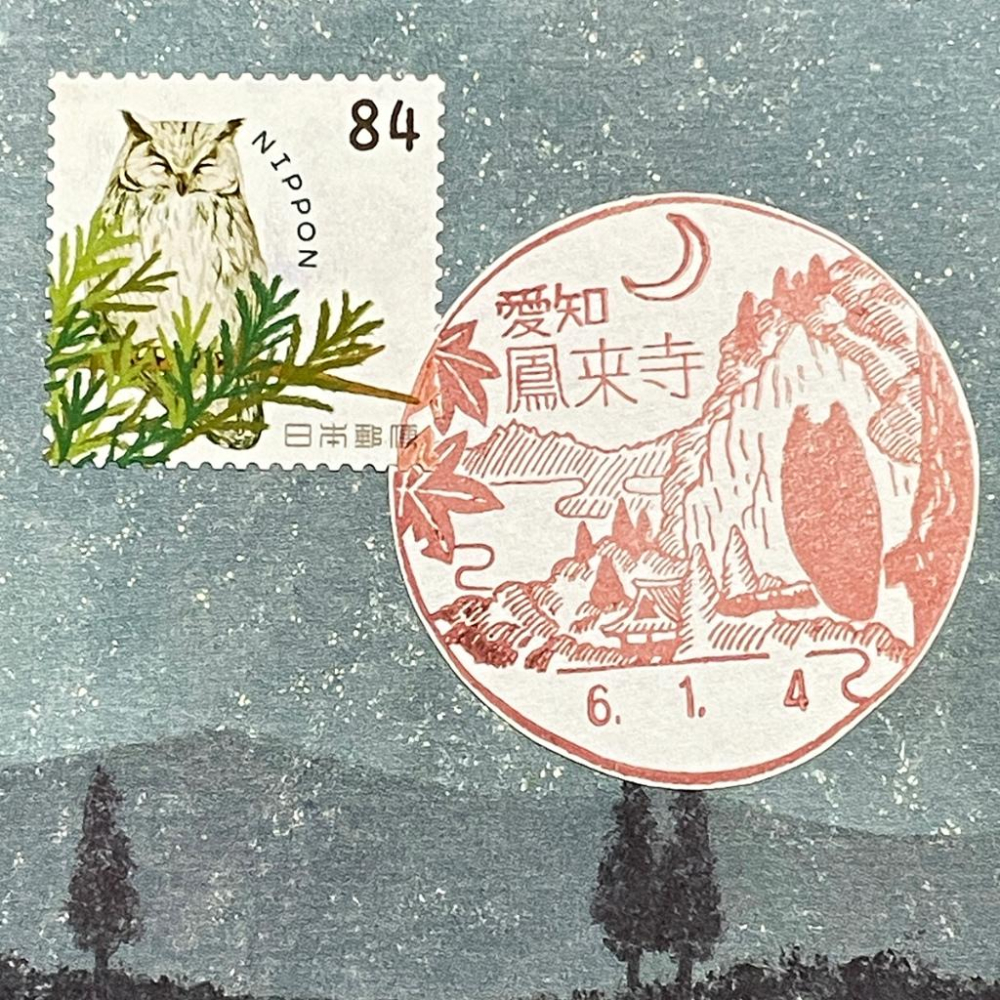 日本原圖卡🇯🇵 貓頭鷹 風景印 原圖卡 極限片-細節圖2