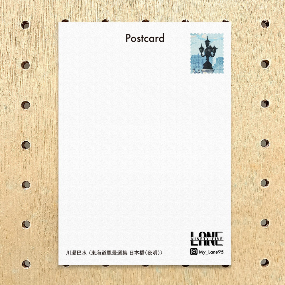 【Lane 95】川瀨巴水- 日本橋 明信片-細節圖2