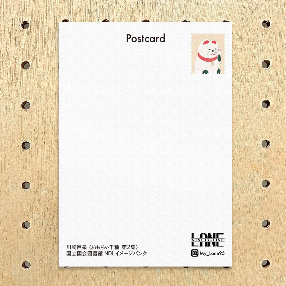 【Lane 95】川崎巨泉- 鳩笛與招財貓 明信片-細節圖2