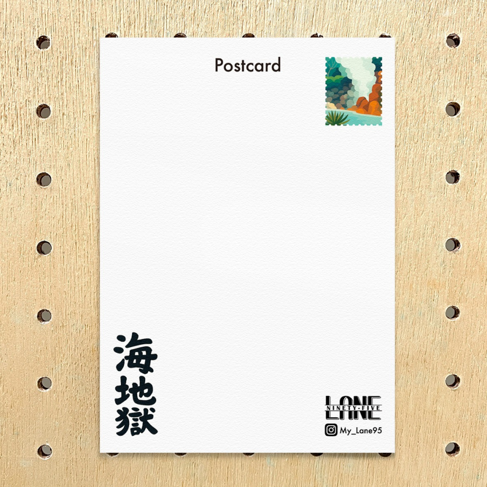 【Lane 95】別府溫泉 海地獄 明信片-細節圖2