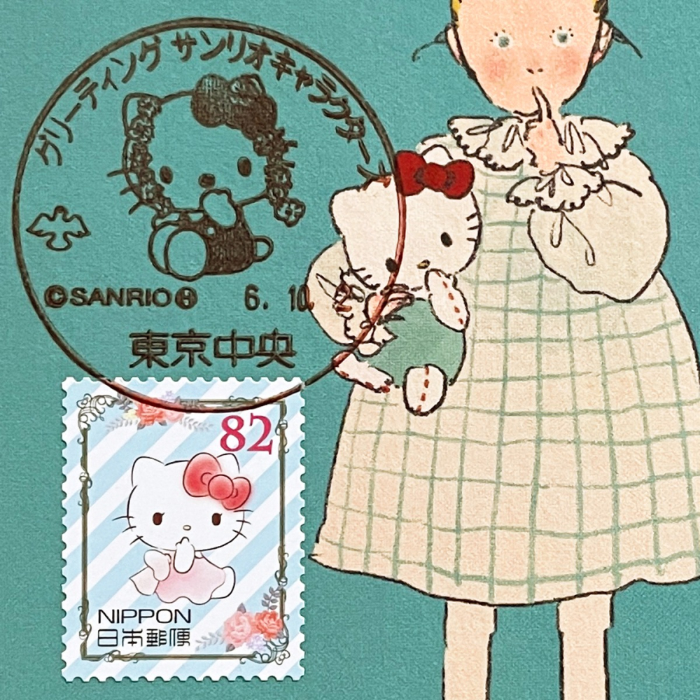 日本原圖卡🇯🇵 Hello Kitty 首日印 原圖卡 極限片-細節圖2