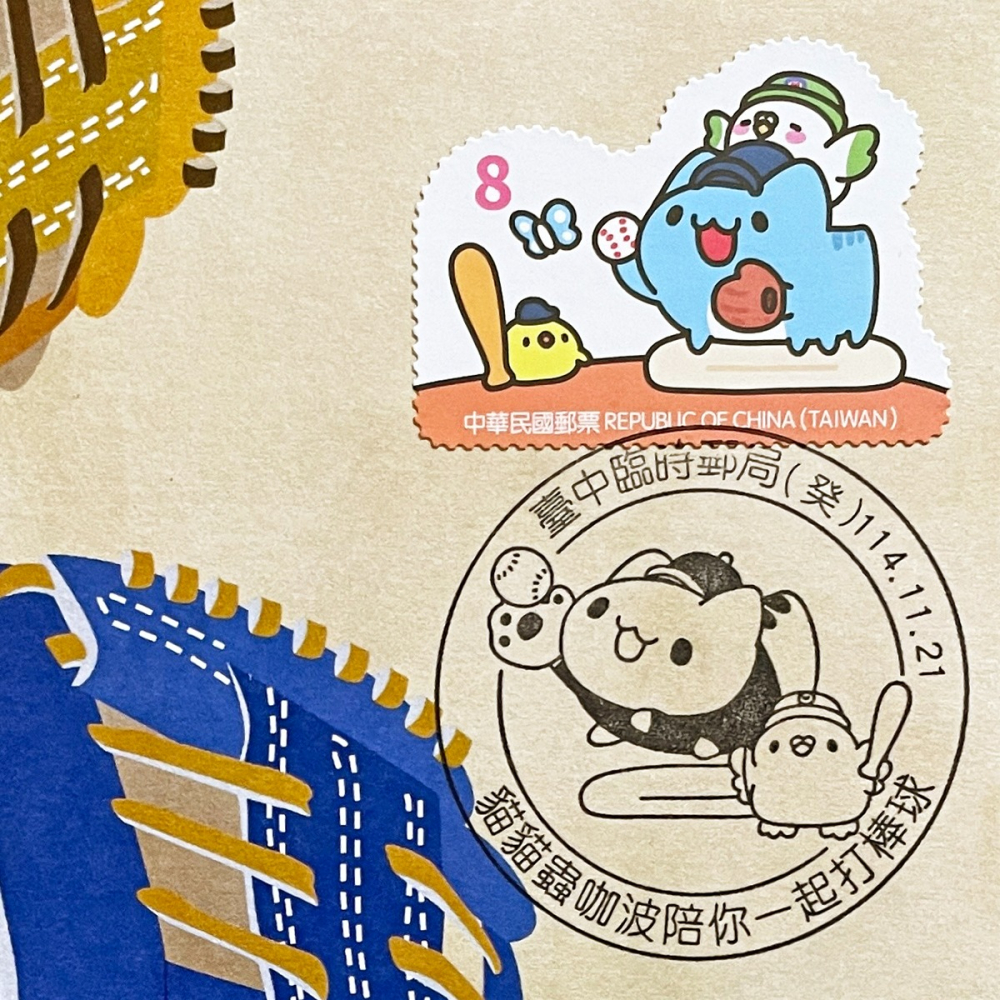 台灣原圖卡🇹🇼 2025年 貓貓蟲咖波：打棒球 臨局戳 原圖卡 極限片-細節圖2