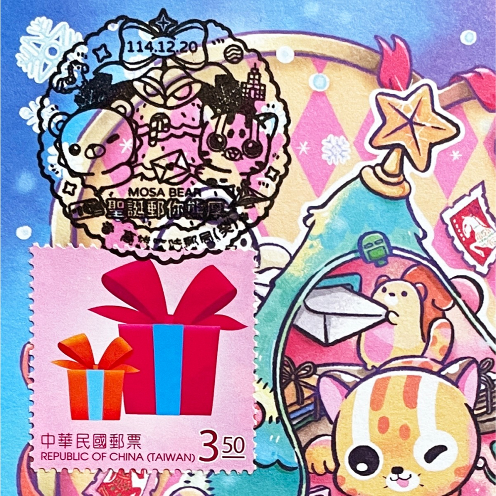 台灣原圖卡🇹🇼 2025年 聖誕節 聖誕郵你熊厚 臨局戳 原圖卡 極限片-細節圖2