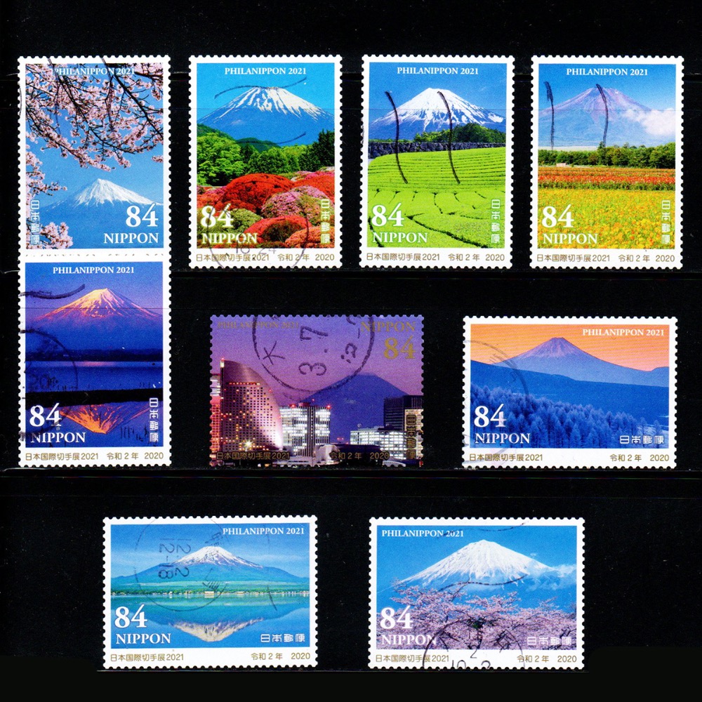 日本郵票🇯🇵2021年 日本國際切手展：富士山 郵票 銷戳票（已蓋銷使用，10全／9張不成套）-規格圖1