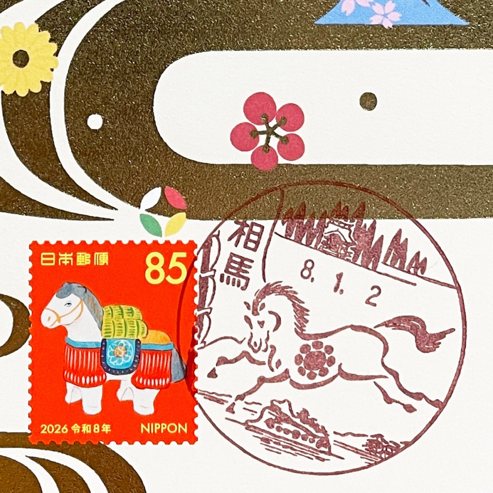 日本原圖卡🇯🇵 馬年 風景印 原圖卡 極限片-細節圖2