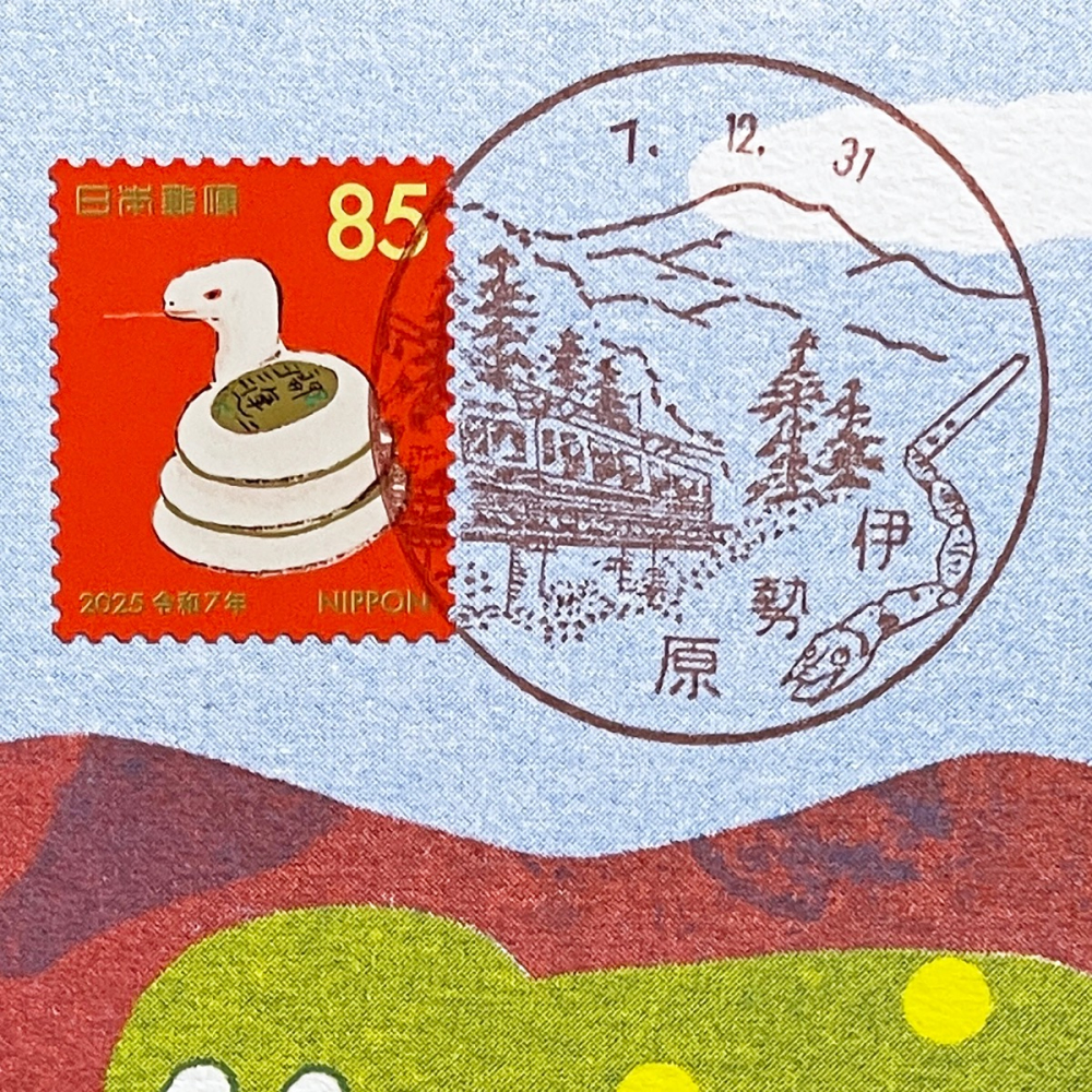 日本原圖卡🇯🇵 蛇年尾日 風景印 原圖卡 極限片-細節圖2