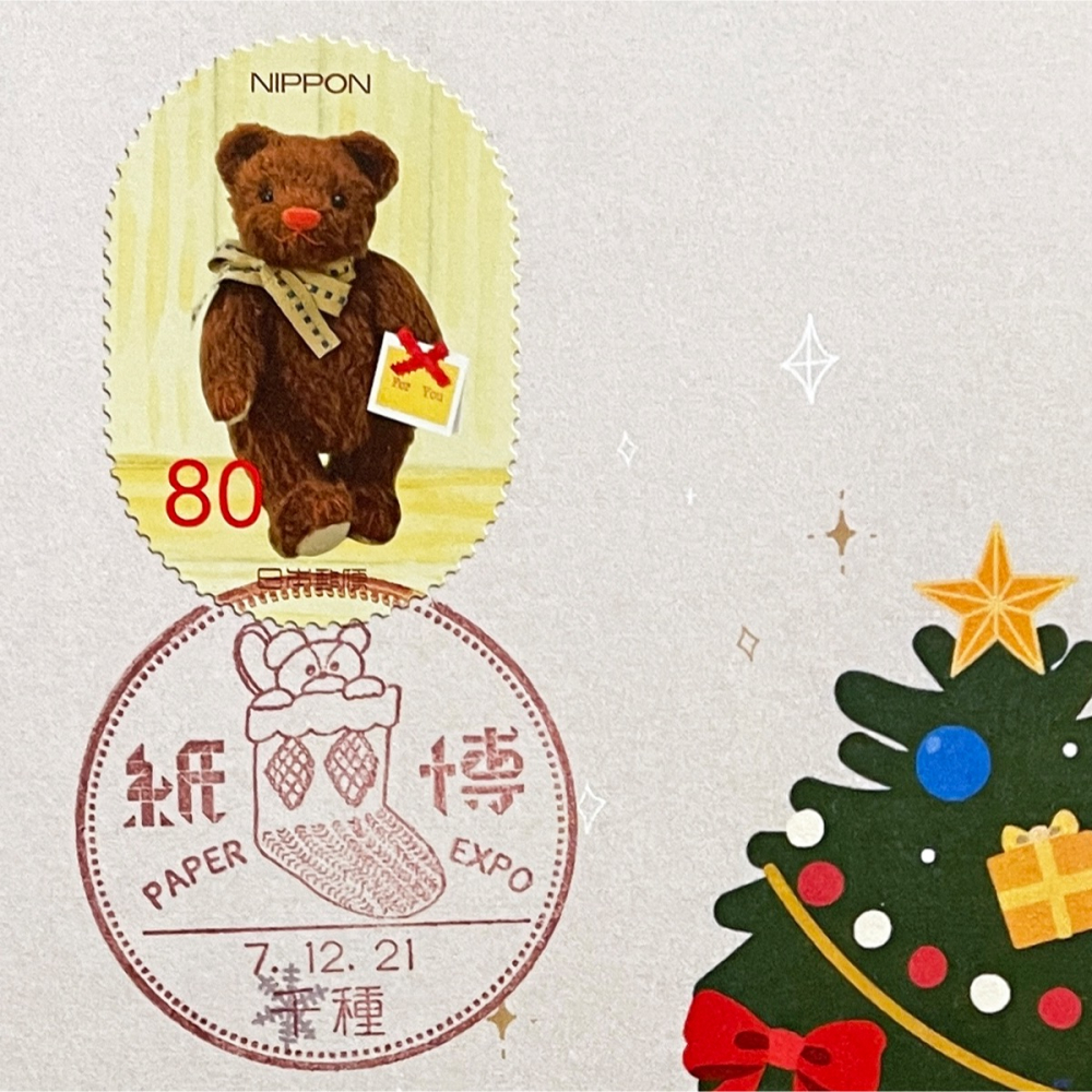 日本原圖卡🇯🇵 2025年 紙博in名古屋 小型印 原圖卡 極限片-細節圖4