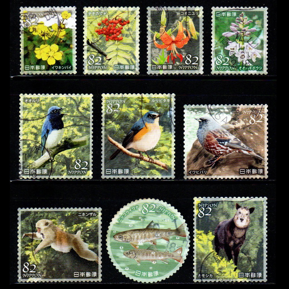 日本郵票🇯🇵 2019年 天然紀念物第四集：黑部峽谷 郵票 銷戳票（已蓋銷使用，10全／9張不成套）-規格圖2