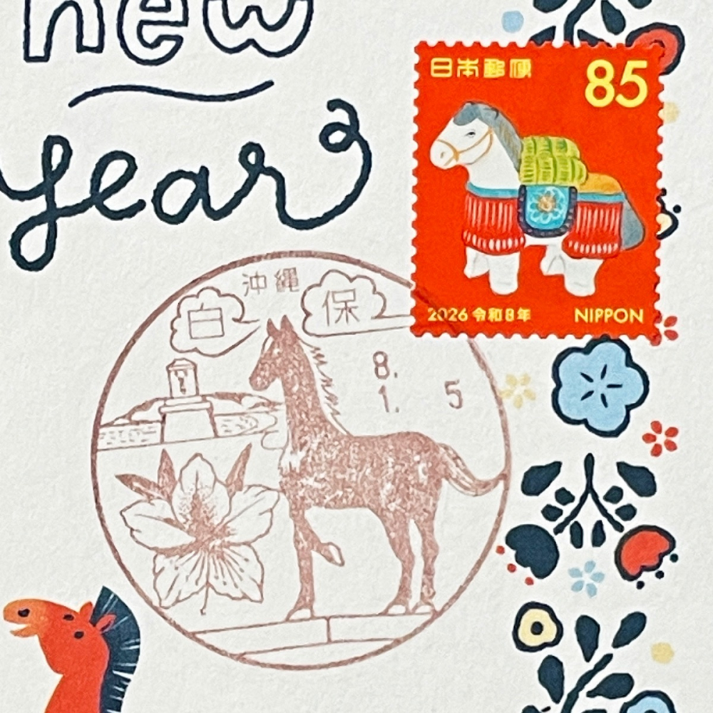 日本原圖卡🇯🇵 馬年 風景印 原圖卡 極限片-細節圖2