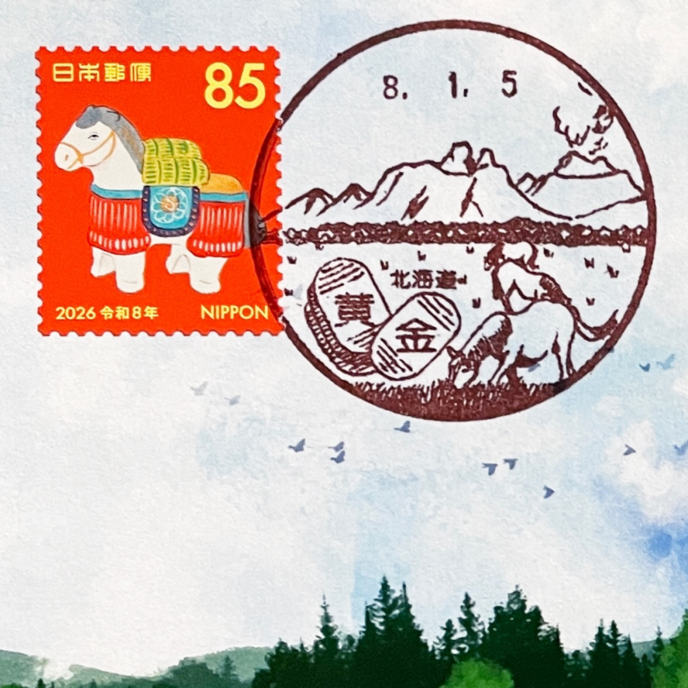 日本原圖卡🇯🇵 馬年 風景印 原圖卡 極限片-細節圖2