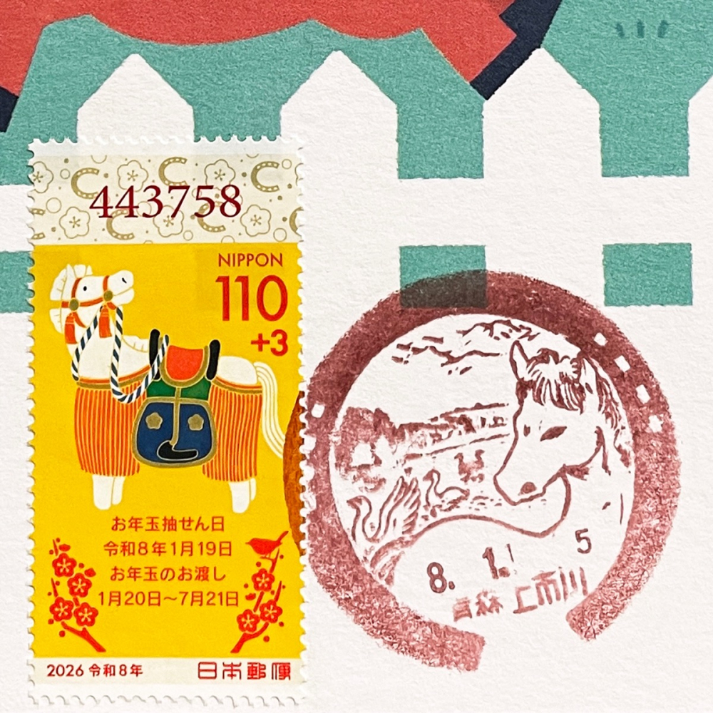 日本原圖卡🇯🇵 馬年 風景印 原圖卡 極限片-細節圖2