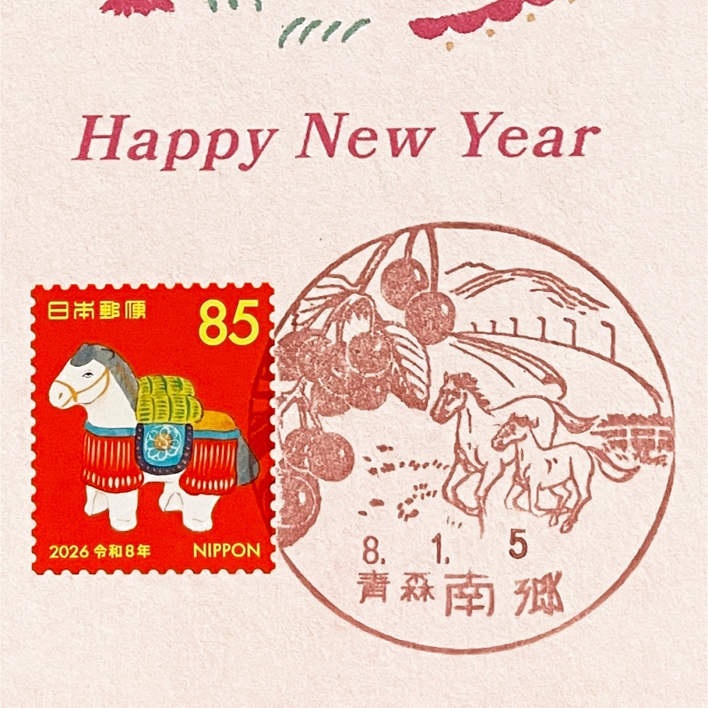 日本原圖卡🇯🇵 馬年 風景印 原圖卡 極限片-細節圖2